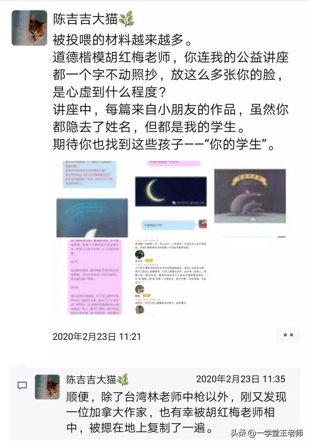 深圳小红书推广
:怎样看待深圳胡红梅抄袭事件中，部分人持有"抄不抄袭无所谓，只要有推广阅读的爱心就好"这样的观点？