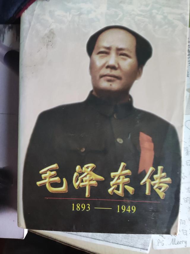 红色书
:你有哪些红色收藏的书？