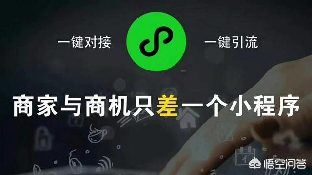 小红书案例推广
:新开发的小程序如何进行推广引流？