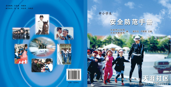 怎么上小红书推广
:我为中小学生出版的书，希望能得到天涯网友的推广