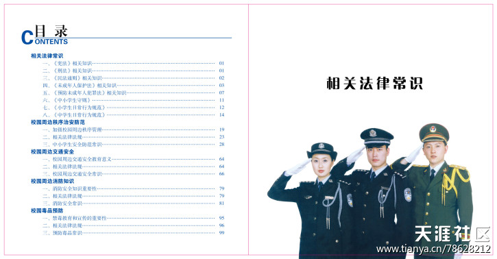 怎么上小红书推广
:我为中小学生出版的书，希望能得到天涯网友的推广