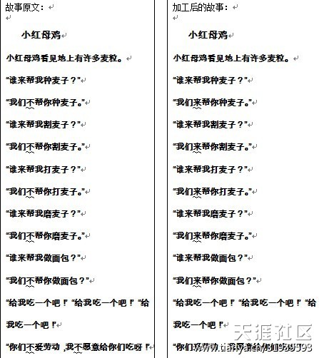 网络推广小红书
:儿童书可以用网络语言吗？如何赚孩子的钱？如何给孩子买书？
