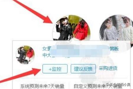 小红书商品销量哪里看
:如何用生意参谋看商品的分析数据？