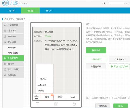 小红书品牌账号运营
:怎么运营微信公众号？
