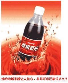 小红书本地推广
:饮料行业还有没有机会，自己做一个饮料品牌做本地推广怎么样？
