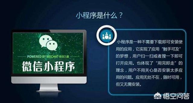 小红书如何经营
:微信小程序如何运营？