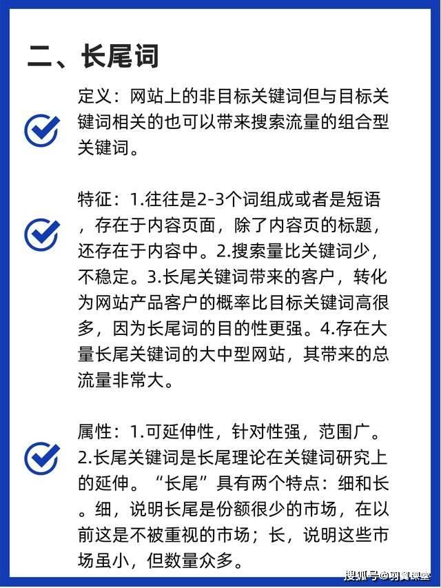 如何经营小红书
:如何才能让小红书的排名靠前？