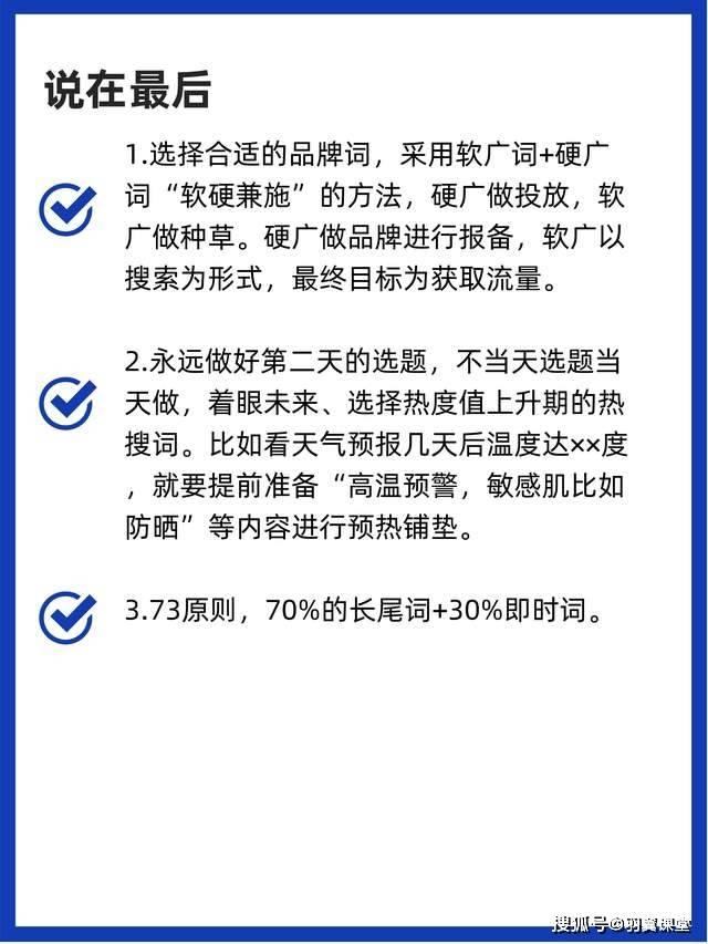 如何经营小红书
:如何才能让小红书的排名靠前？
