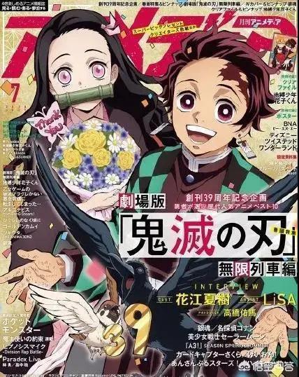 小红书销量排行
:2020年上半年漫画销量，鬼灭吊打海贼，销量是其十倍，你怎么看？