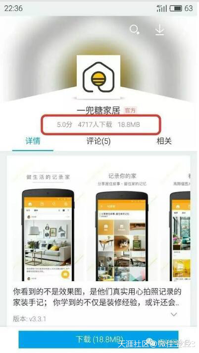 小红书推广投放
:全网首份！网红大号投放分析报告