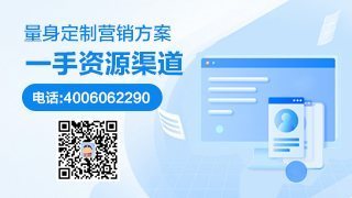 小红书推广找谁
:小红书推广收费标准一般是多少？