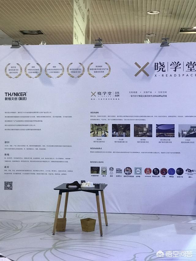 如何经营好小红书
:怎样才能经营好一家书店？