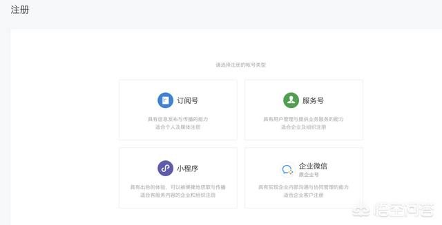 小红书怎么做广告
:小程序怎么做？