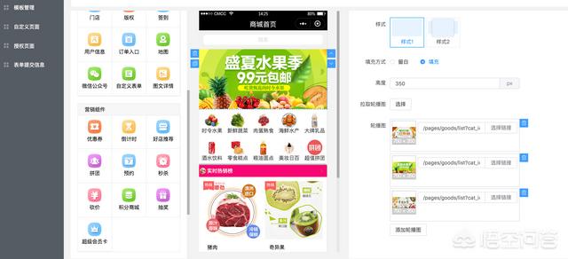 小红书怎么做广告
:小程序怎么做？