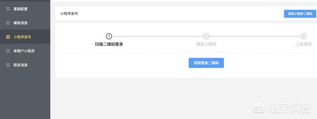 小红书怎么做广告
:小程序怎么做？
