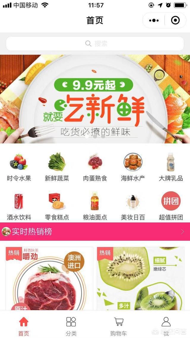 小红书怎么做广告
:小程序怎么做？