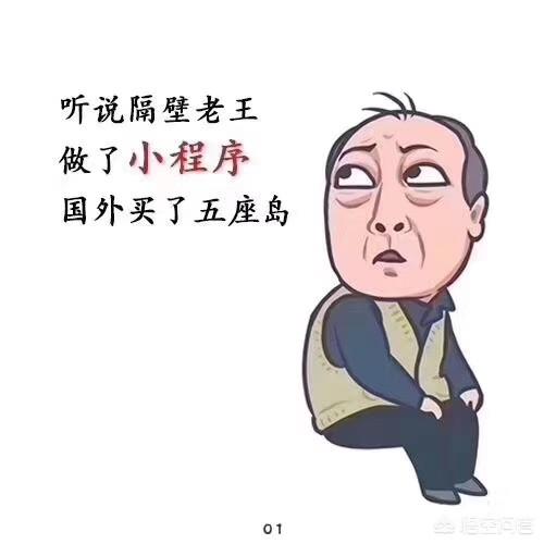 小红书商家怎么推广
:商家小程序如何推广？