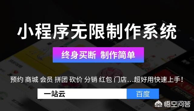 小红书商家怎么推广
:商家小程序如何推广？