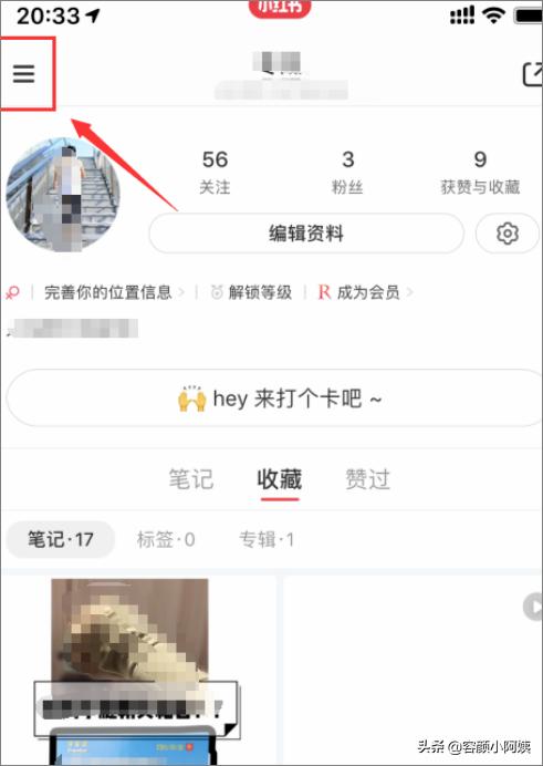 出售小红书账号
:小红书怎么才能注销账号？