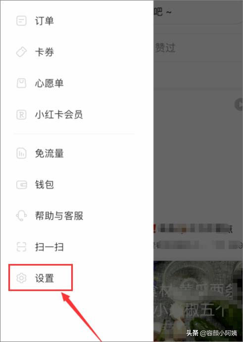 出售小红书账号
:小红书怎么才能注销账号？