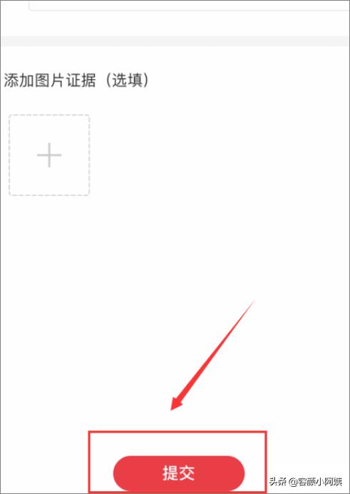 出售小红书账号
:小红书怎么才能注销账号？