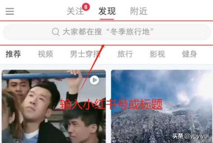 小红书点赞推广
:小红书怎么点赞、评论、收藏、关注及转发？
