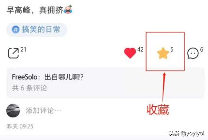 小红书点赞推广
:小红书怎么点赞、评论、收藏、关注及转发？