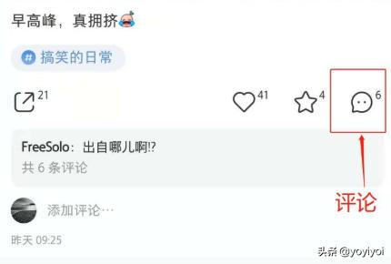 小红书点赞推广
:小红书怎么点赞、评论、收藏、关注及转发？