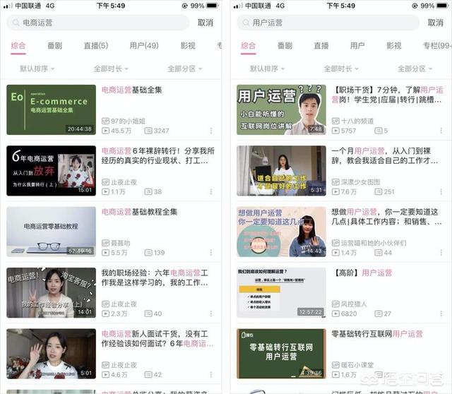 小红书产品运营策略
:小白想学习产品运营该怎么做？