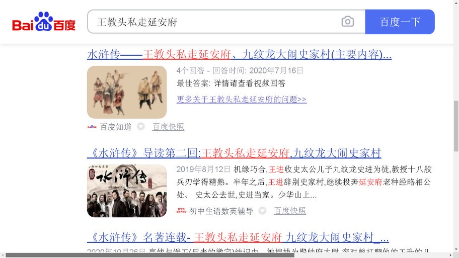 探店小红书推广
:【“探佚”《石头记》】之小红最终结局是“开放式”的