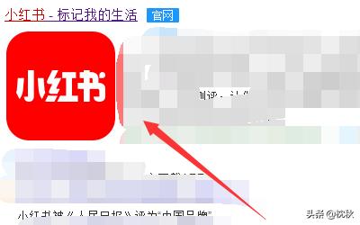 经营小红书
:怎么在小红书上开店？