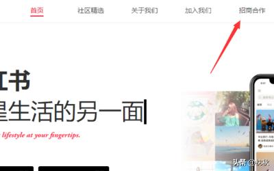 经营小红书
:怎么在小红书上开店？
