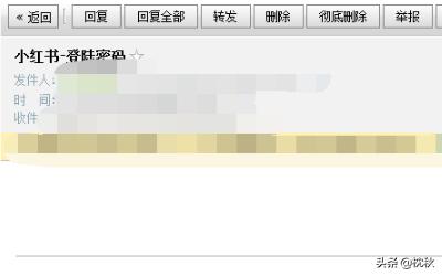 经营小红书
:怎么在小红书上开店？