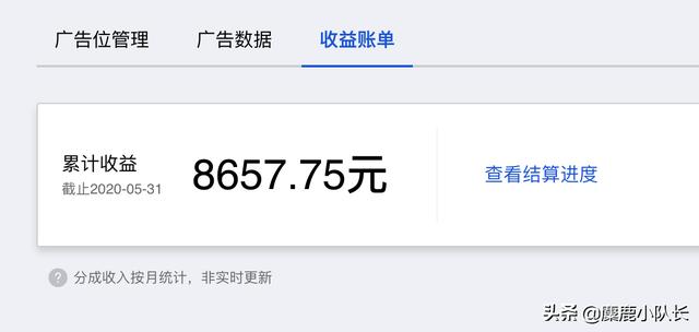 小红书怎么经营
:啥是小程序，小程序如何赚钱？