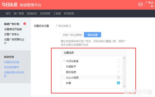 大连抖音广告
:如何在抖音上打广告？