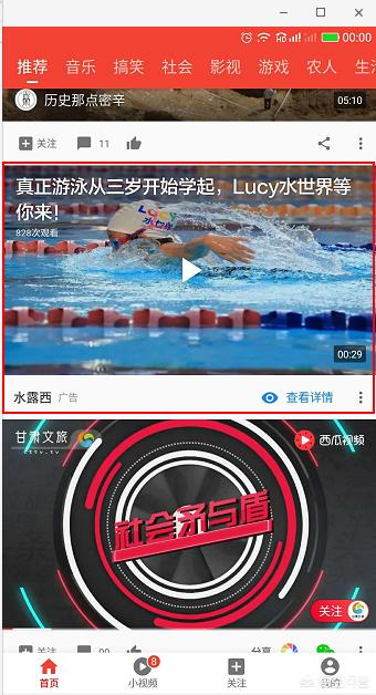 大连抖音广告
:如何在抖音上打广告？