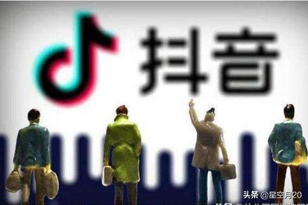 上海抖音广告推广
:抖音推广有什么优势和效果？