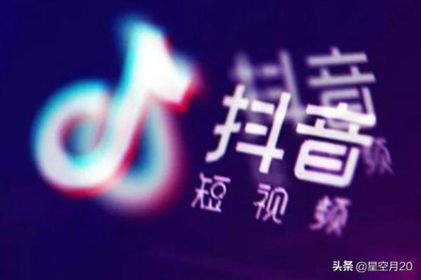 上海抖音广告推广
:抖音推广有什么优势和效果？