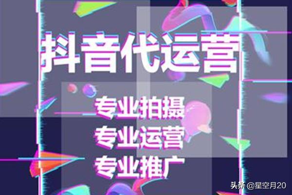 上海抖音广告推广
:抖音推广有什么优势和效果？