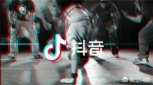 重庆抖音广告推广
:想在抖音上投放广告，该怎么做？