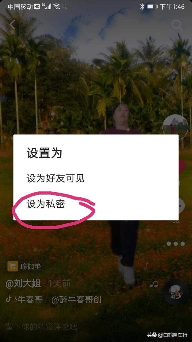 超低价抖音赞
:我的抖音流量低点赞少纷丝少是什么原因？