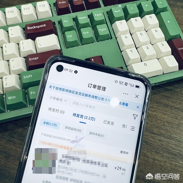 抖音小店怎么才能有销量
:开抖音小店能赚钱吗？