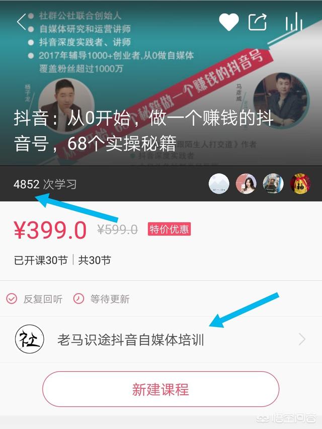 抖音的赞是真的吗
:抖音刷赞有用吗？抖音刷赞会不会导致封号？