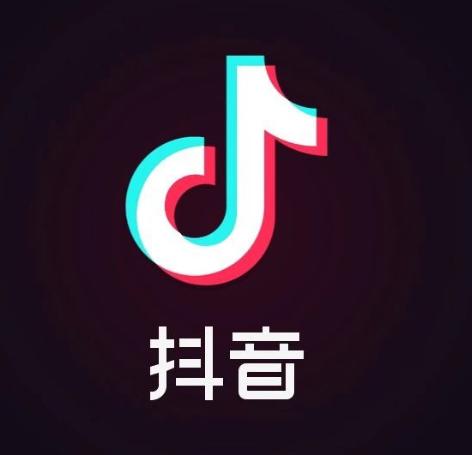 抖音销量提升
:抖音小店无货源，电商新兴之路，这条路好走吗？