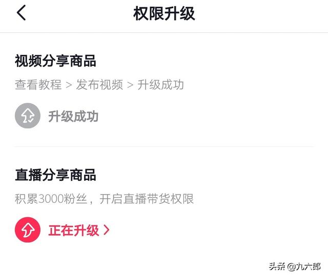 抖音直播间销售数据
:很想知道抖音那些主播卖的产品从哪里拿的货，很想去抖音开直播卖货？