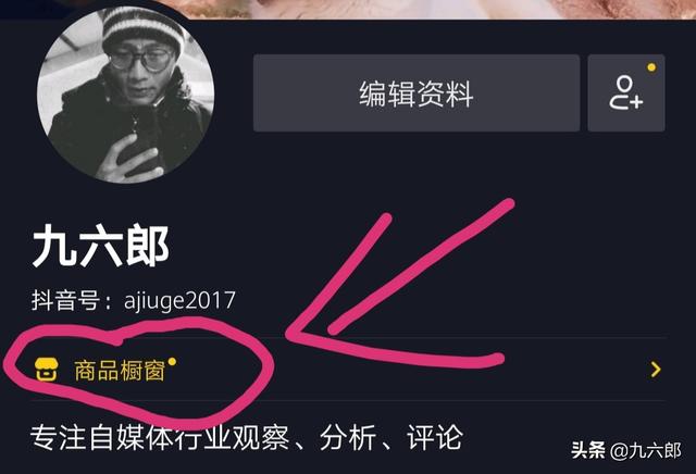 抖音直播间销售数据
:很想知道抖音那些主播卖的产品从哪里拿的货，很想去抖音开直播卖货？