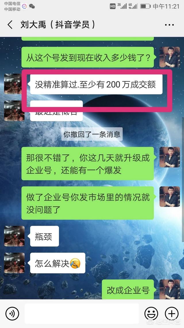 抖音加粉业务
:玩抖音，如何快速加粉与上热门？