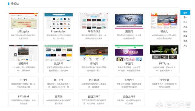 抖音营销ppt下载
:有什么免费下载ppt模板的网址吗？