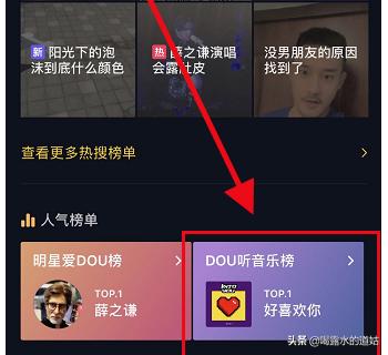 抖音怎样才能上推荐呢
:抖音几点发容易上推荐？