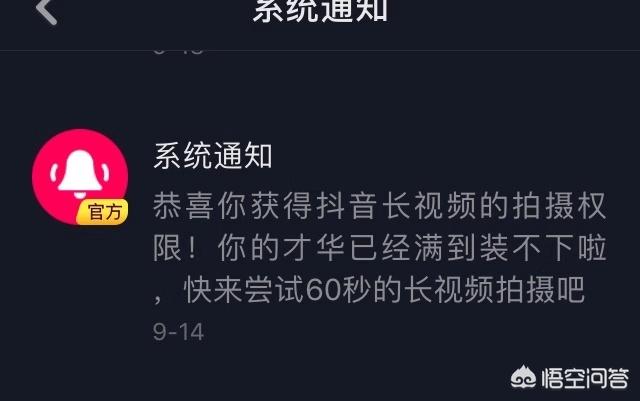 抖音售货条件
:满足什么条件可以在抖音开直播，需要注意些什么？